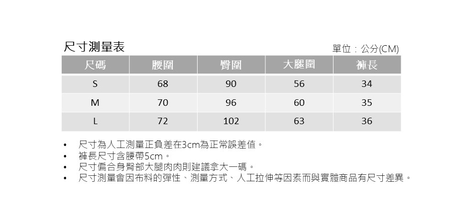 )DoMiss獨家不規則高腰綁繩牛仔短褲