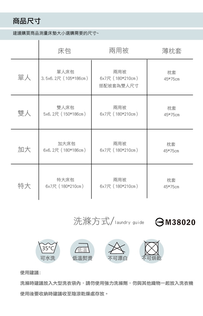 La Lune 裸睡親膚科技天絲雙人床包舖棉兩用被四件組 邱比特