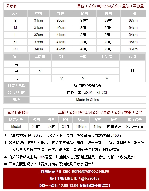 高腰側開衩排釦直筒寬褲 (共二色)-ROANN