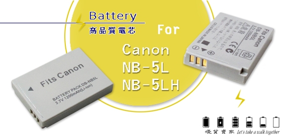 WELLY Canon NB-5L/NB5L/NB-5LH 高容量防爆相機鋰電池