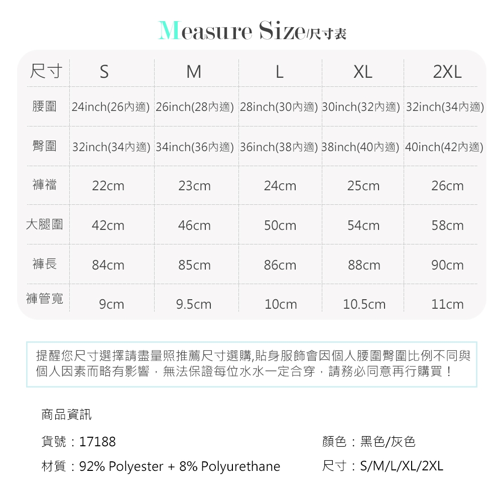 [時時樂限定] 專業型側無縫．女性機能吸濕排汗瑜珈褲跑褲均一價$590