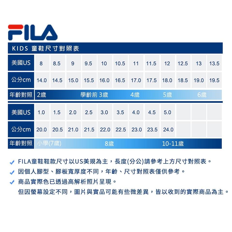 FILA KIDS 中童復古運動鞋-白 / 粉 2-C646T-151