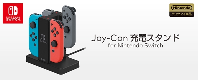 HORI Switch專用 JOY-CON手把充電座 NSW-003