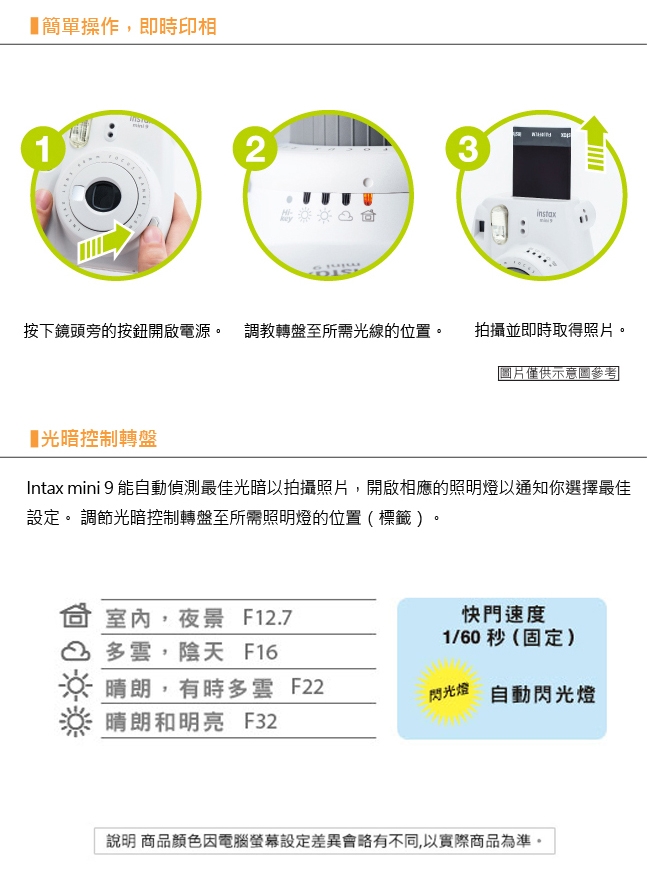 拍立得 FUJIFILM instax mini 9 相機-玩具總動員4(公司貨)