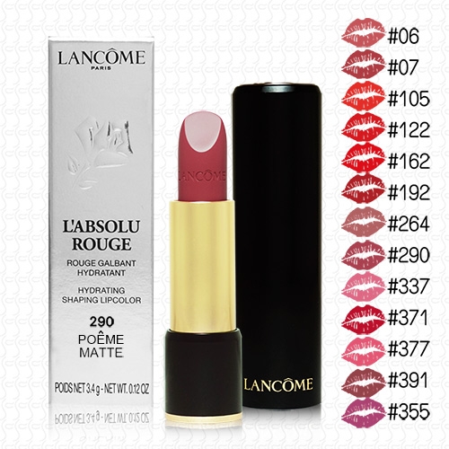 LANCOME蘭蔻 絕對完美唇膏3.4g+玫瑰潤色護唇膏3.4g(#01)