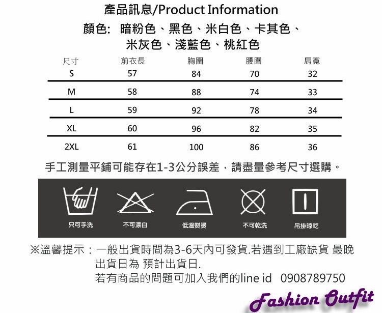 韓版休閒百搭淺純色單扣小西裝外套S-2XL(共七色)-Dorri