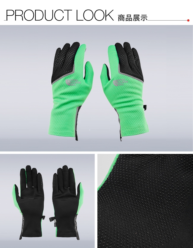 中性黑綠撞色防風手套 