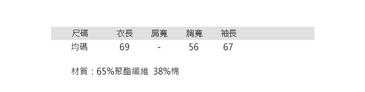 JILLI-KO 韓版純色寬鬆蝙蝠袖上衣-桔色