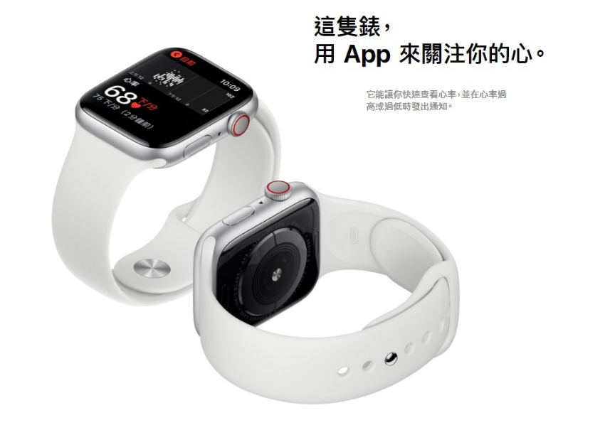 Apple Watch S5 GPS版 44mm 鋁錶殼配運動錶帶