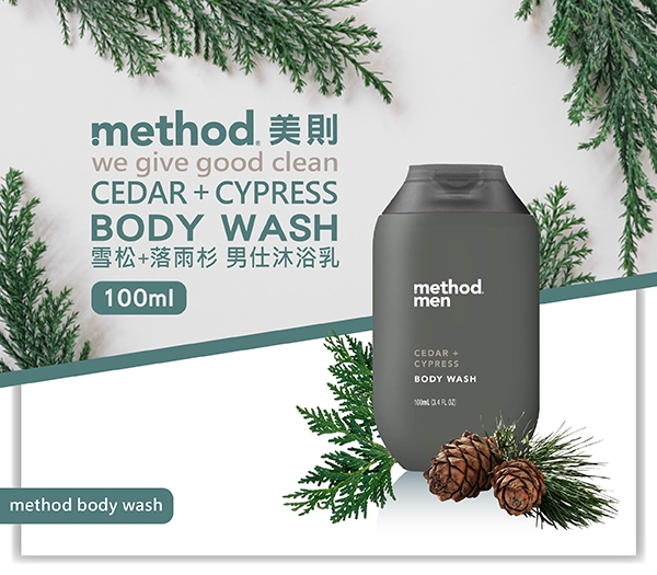 method美則 男仕潔膚露-雪松+落羽杉100ml(旅行運動)