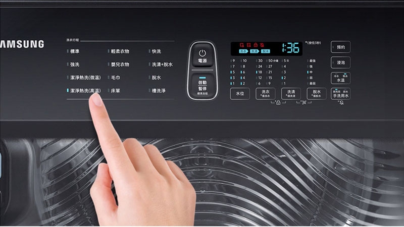 SAMSUNG三星 20公斤 變頻智慧觸控洗衣機 WA20R8700GV/TW
