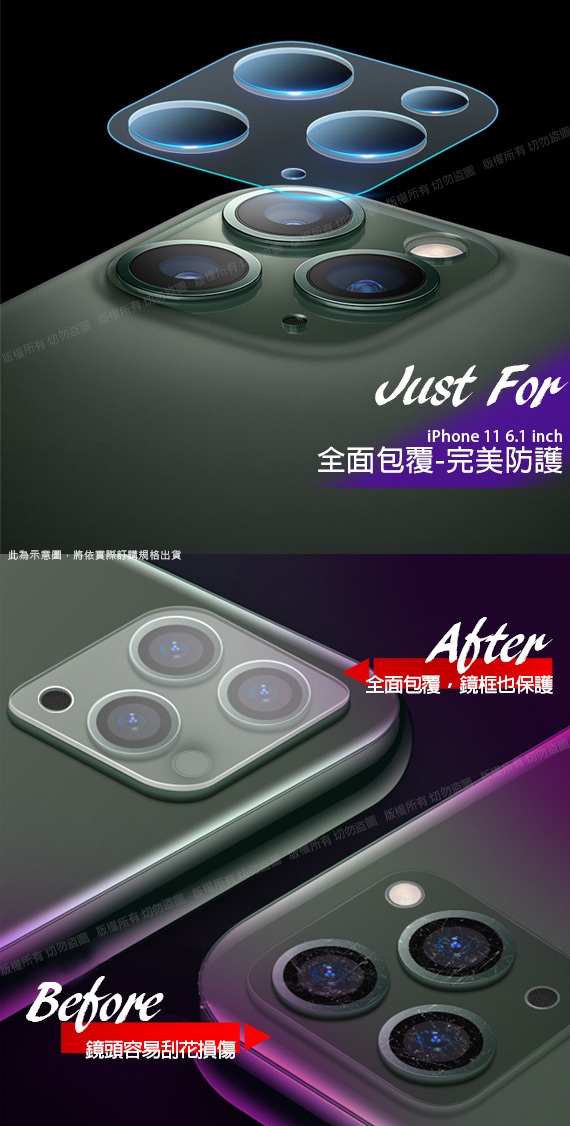 Xmart for iPhone 11 6.1吋加強四角防摔空壓氣墊殼+一體成型鏡頭玻璃貼