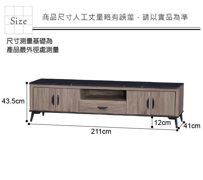 綠活居 菲迪現代風7尺黑紋石面電視櫃/視聽櫃-211x41x43.5cm免組