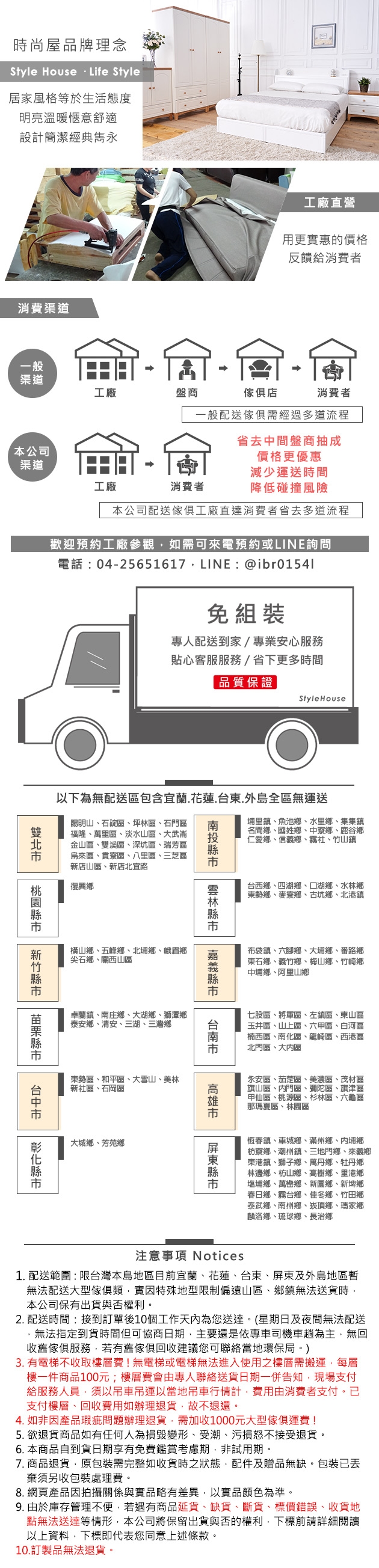 時尚屋 凱絲6尺電視櫃寬181x深45x高51cm