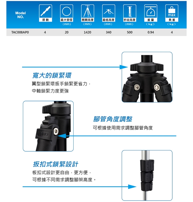 BENRO百諾 TAC008AP0 鎂鋁合金扳扣式三向雲台套組