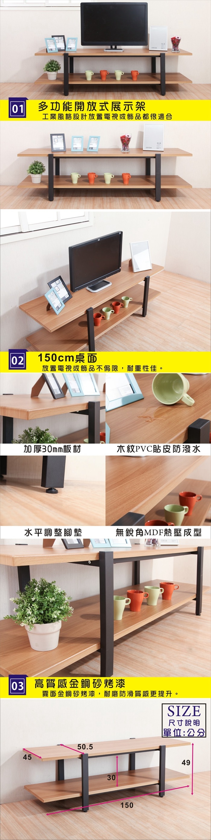 DFhouse華麗絲工業風5尺電視櫃 150*50.5*49