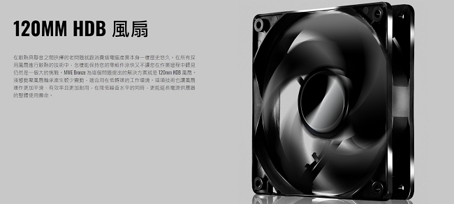 Cooler Master MWE BRONZE V2 80Plus銅牌 500W