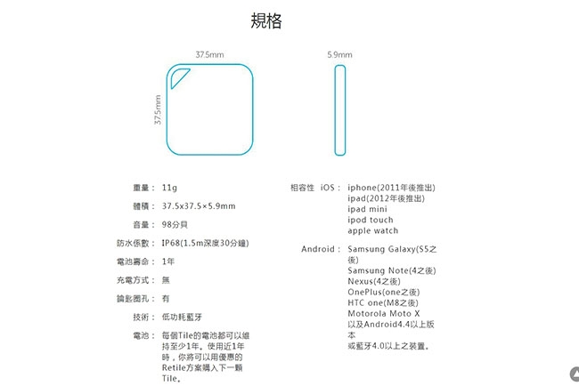 【BLUNT】2019 台灣區限量版 圖騰完全抗UV折傘 愛天氣