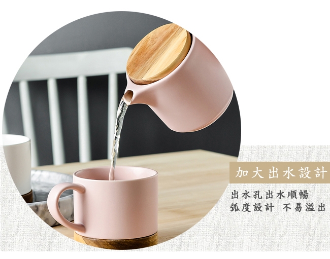 品愛生活 簡約陶瓷茶壺馬克杯組(一壺一杯)