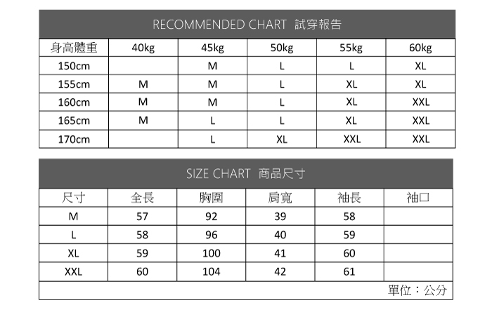 ALLK 幾何印花雪紡衫上衣 共2色(尺寸M-XXL)