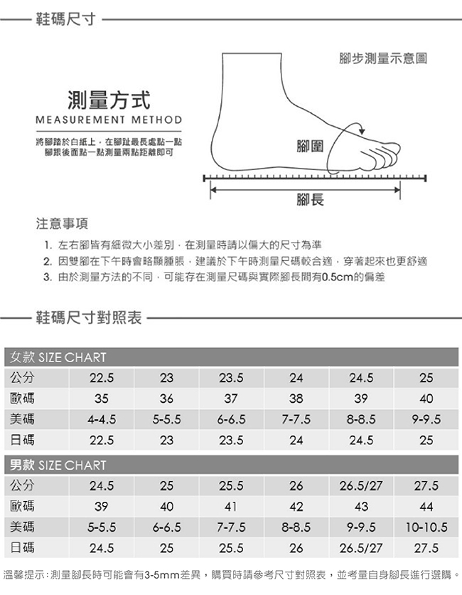 ECCO COOL M 360度環繞防水休閒鞋 男-黑