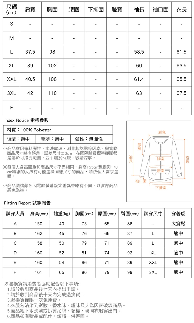 女款薄款防風連帽機能外套 四色-mini嚴選