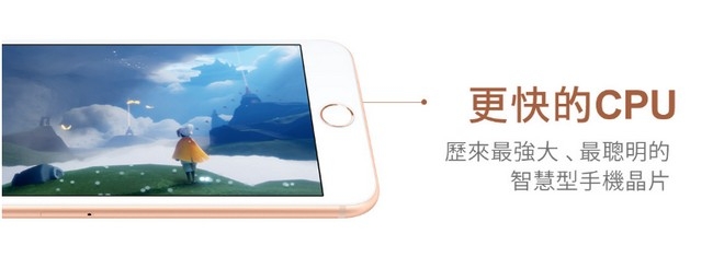 【福利品】Apple iPhone 8 64GB 灰黑