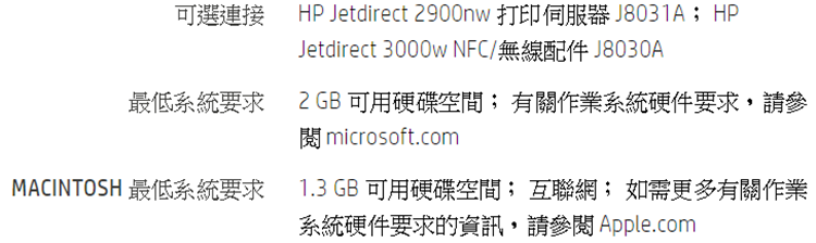 HP LaserJet Enterprise M607dn 黑白雷射印表機