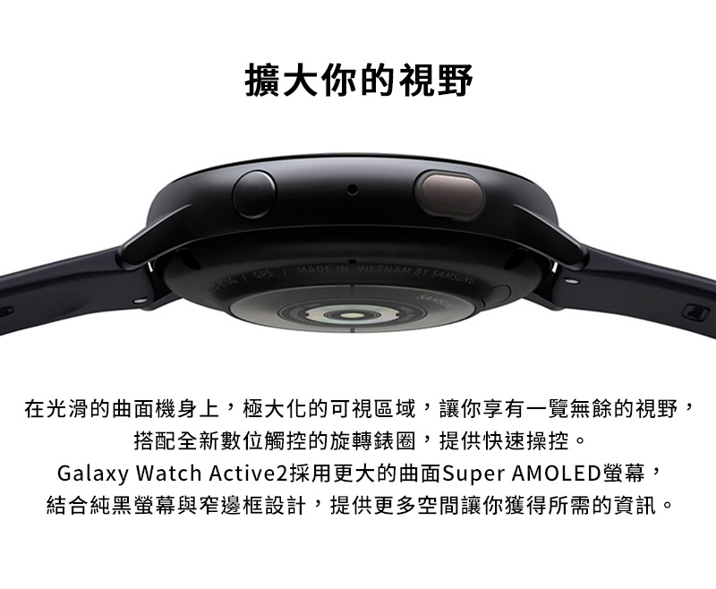 SAMSUNG Galaxy Watch Active2 44mm UA 聯名款(藍牙)