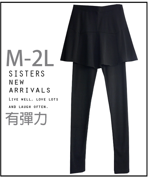 超彈內刷磨毛假兩件內搭褲裙(M-2L) SISTERS