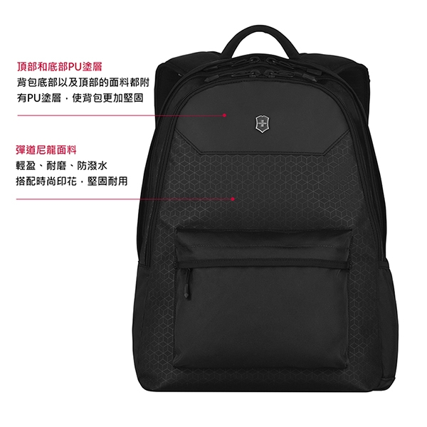 VICTORINOX 瑞士維氏 Altmont Original 標準型後背包-黑