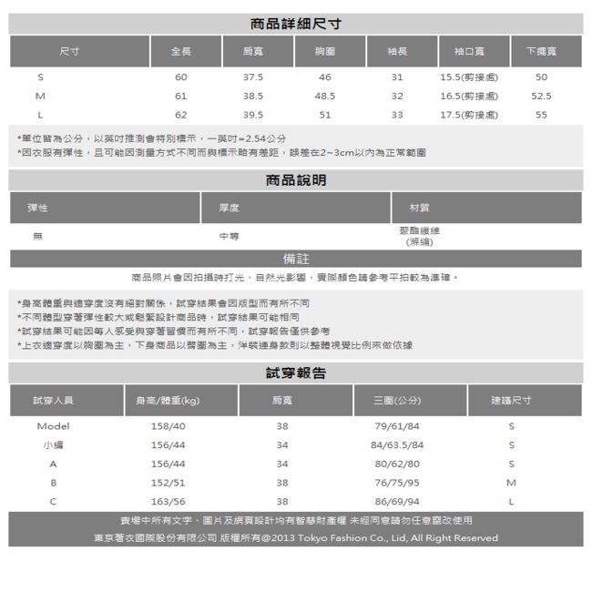 東京著衣 自信甜美V領多色蝴蝶結綁帶上衣-S.M.L(共三色)