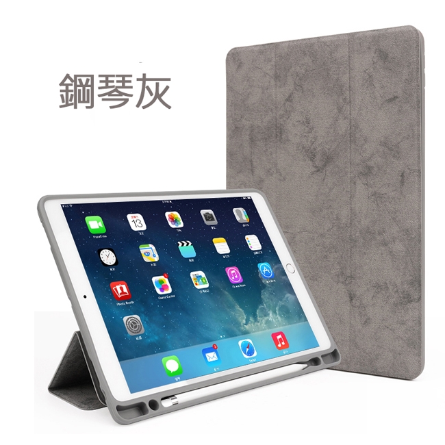 iPad Mini 7.9 2019版 英倫復古平板皮套 智慧休眠保護套 內置筆槽