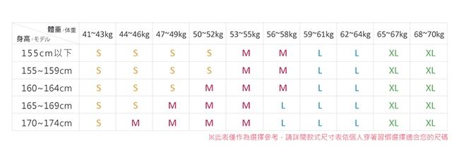 褲子-LIYO理優-涼爽飄逸寬褲-日本進口面料