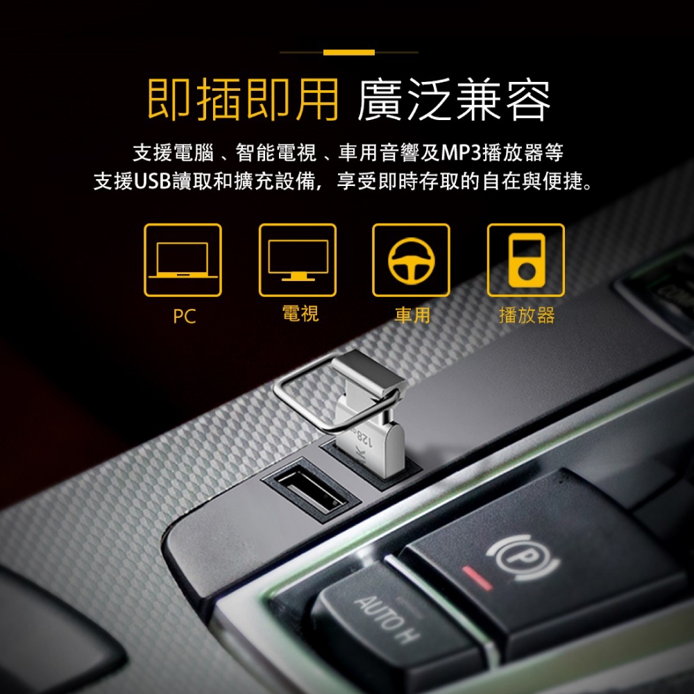 【KODAK】USB2.0 K112 32GB 金屬車載随身碟-三入