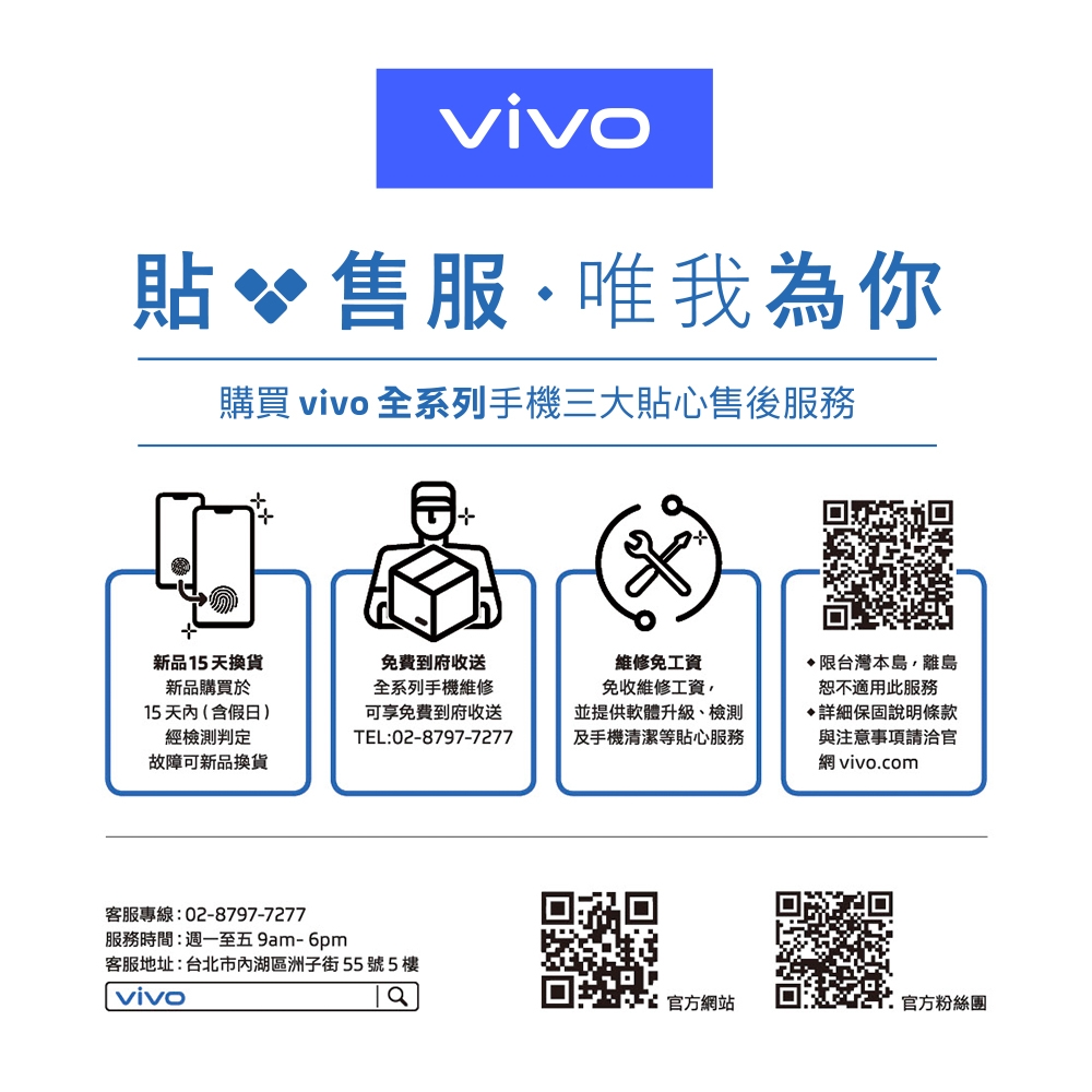vivo Y12 (3G/64G) 6.35吋AI智慧三攝鏡頭大電量手機