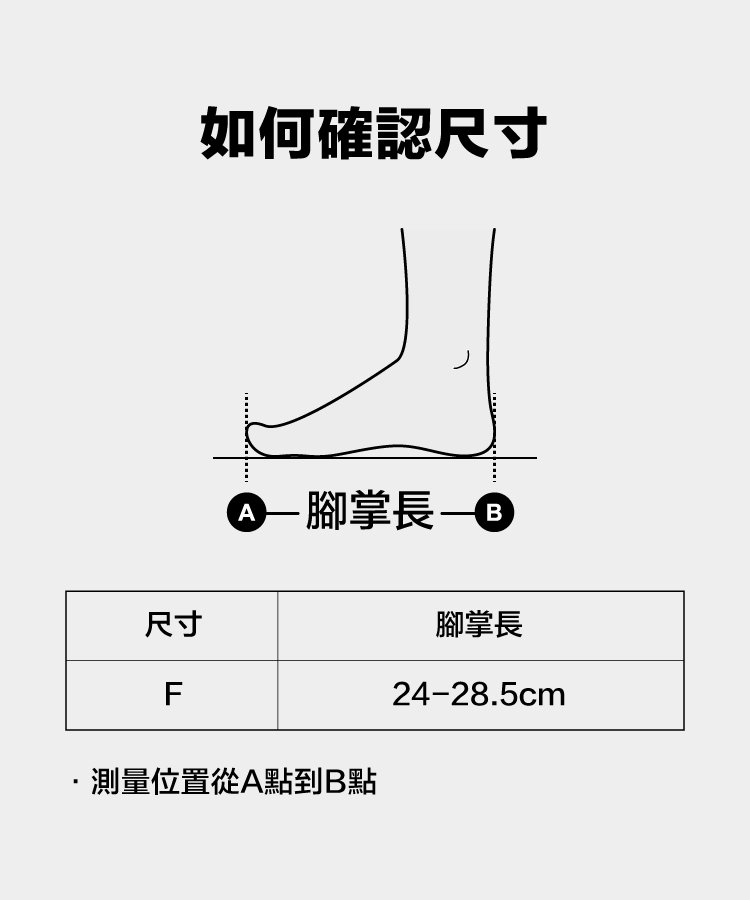 Titan太肯 3雙抗菌活力襪_紅色（適合上班、休閒運動）