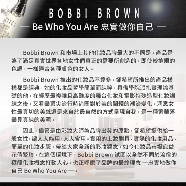 BOBBI BROWN 芭比布朗 沁透茉莉淨妝油-升級版200ml