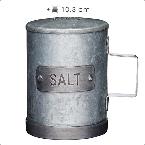《KitchenCraft》工業風調味罐(鹽)