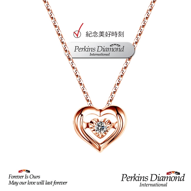 PERKINS 伯金仕 - Heart Rock炫動系列 18K玫瑰金鑽石項鍊