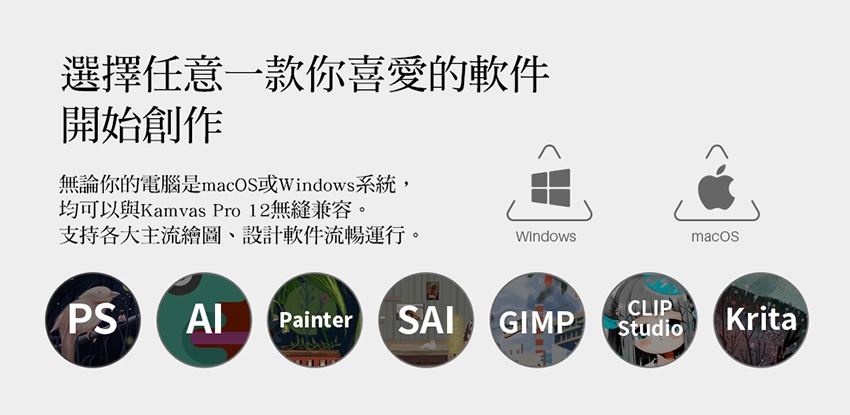 【HUION 繪王】KAMVAS PRO12 繪圖螢幕