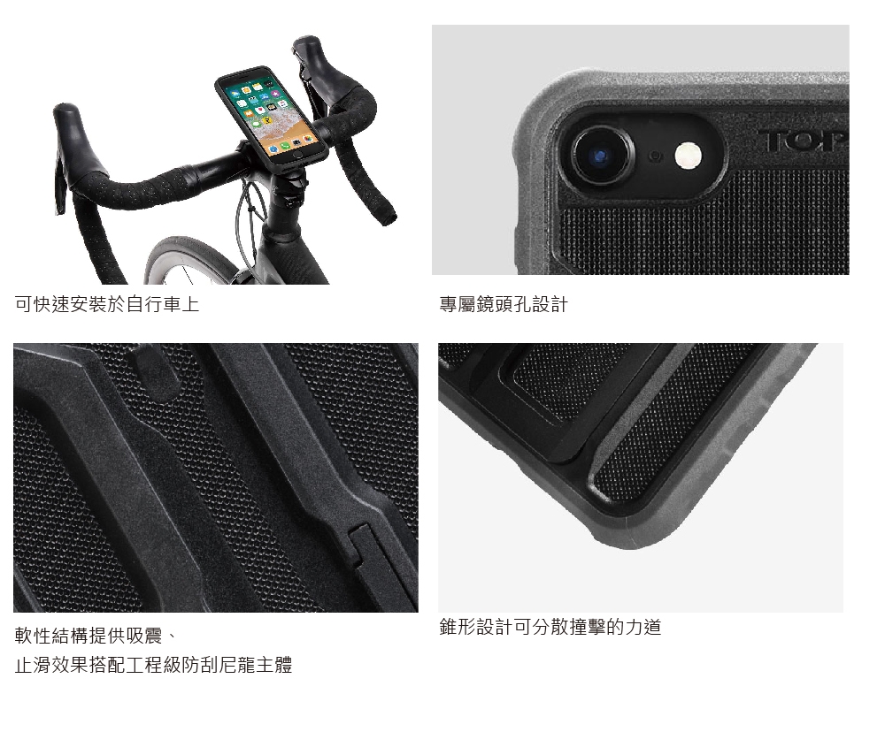 RIDECASE(二代)iPHONE 6+/6S+/7+/8+