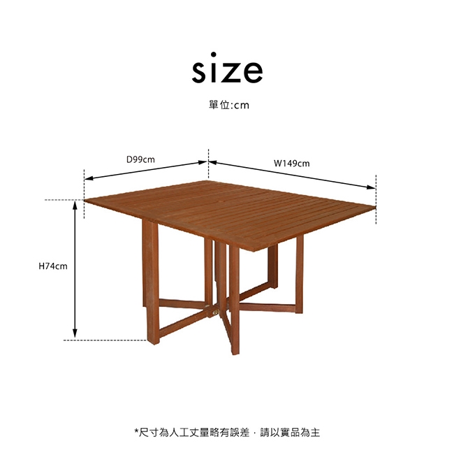 H&D 戶外摺疊桌