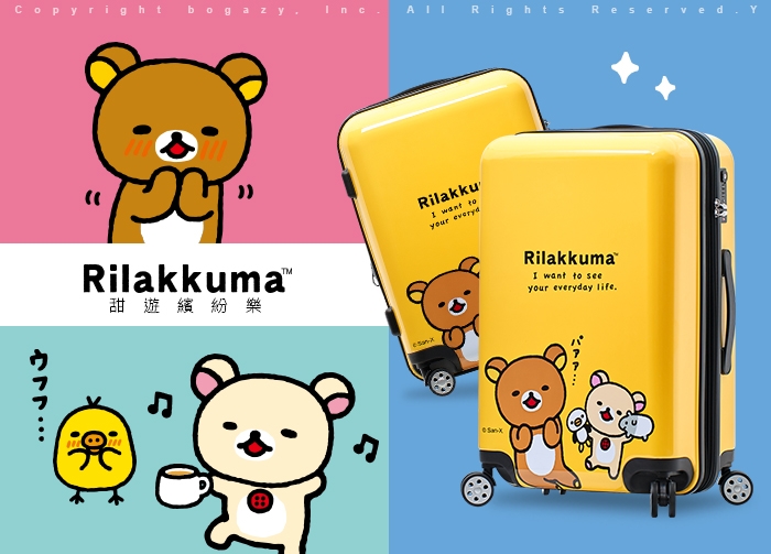 Rilakkuma 拉拉 甜遊繽紛樂 20吋鏡面行李箱