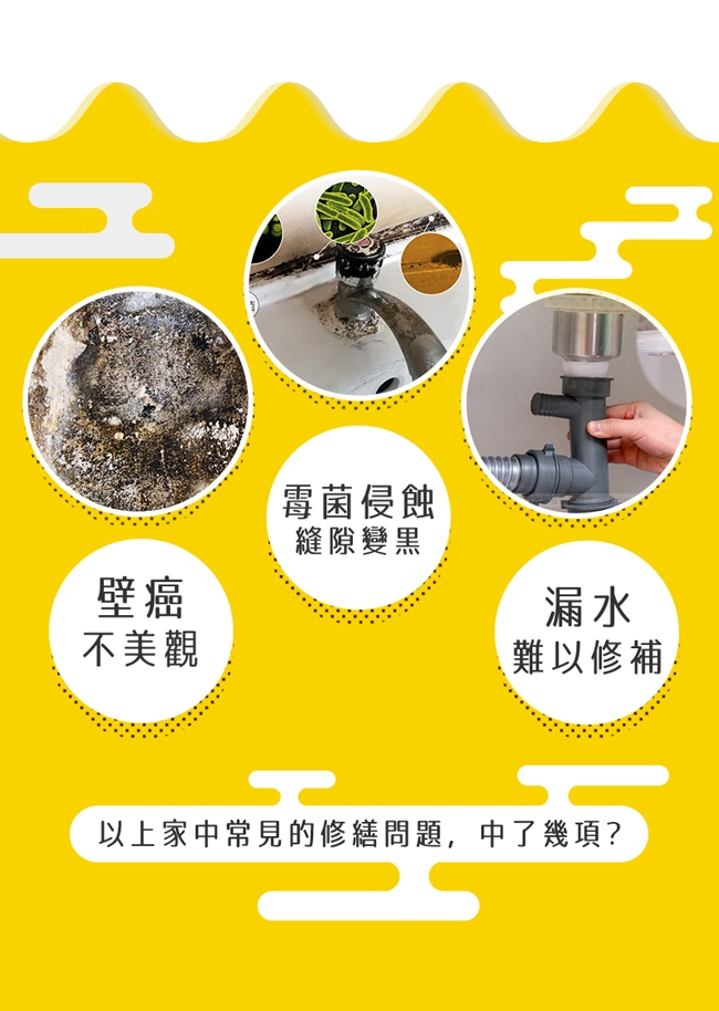 【家適帝】壁癌隙縫牆壁全能修復劑10件組(修復劑*6+擠壓器*2+刮板*2)