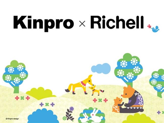 (買一送一) Richell 利其爾 KINPRO小熊森林限定聯名款 水杯