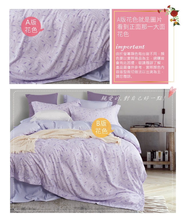 BEDDING-3M專利+頂級天絲-單人薄床包兩用被套三件組-花漫