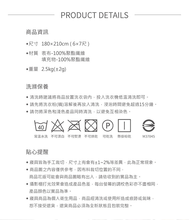 Betrise多款任選 水洗/機洗韓國復古輕柔棉銀離子防蹣抗菌羽絲絨暖冬被大尺寸