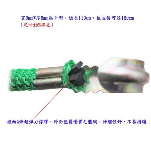 月陽自行車摩托車彈性繩固定繩行李帶超值3入(SS110)