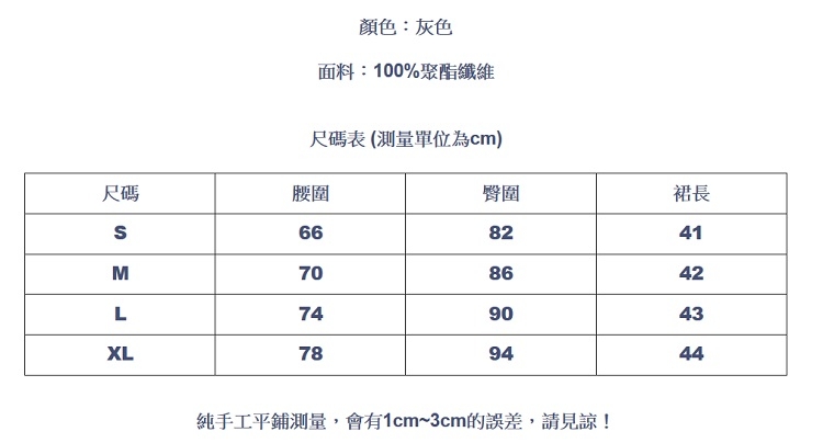 設計所在Lady-高腰格子修身包臀A字短裙(S-XL可選)